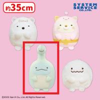 【C.とかげ】すみっコぐらし ふしぎなおともだち おおきなころっとぬいぐるみBIG