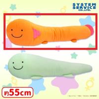 【A.オレンジ】お兄ちゃんはおしまい！ みはりのお気に入りぬいぐるみXL
