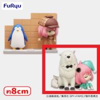 【B.アーニャ・フォージャー＆ボンド・フォージャー】SPY×FAMILY ほーるどフィギュアミニーアーニャ・フォージャーー