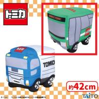 【B.バス】トミカ　特大サイズぬいぐるみ　トラック&バス