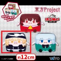 【B.霧雨魔理沙】東方Project　はこぬい 博麗霊夢＆霧雨魔理沙＆魂魄妖夢