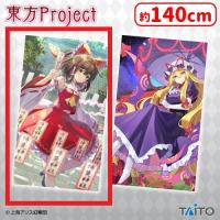【A.博麗霊夢】東方Project　描き下ろしマルチクロスvol.7