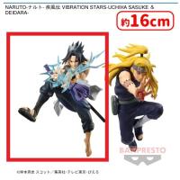 【A.うちはサスケ】NARUTO-ナルト- 疾風伝 VIBRATION STARS-UCHIHA SASUKE ＆ DEIDARA-