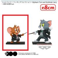 【B.ジェリー】トムとジェリー フィギュアコレクション〜Slytherin Tom and Gryffindor Jerry〜WB100周年ver.