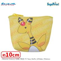 【E.デンリュウ】ポケットモンスター　MYLOVEミニポーチ　〜でんきタイプ〜