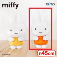 【A.オレンジ】ミッフィー　特大サイズぬいぐるみ　ひまわりのワンピース