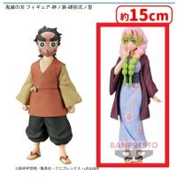 【B.甘露寺蜜璃】鬼滅の刃 フィギュア-絆ノ装-肆拾弐ノ型