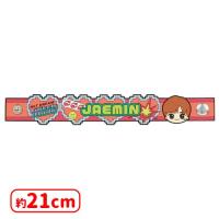 【E.JAEMIN（ジェミン）】NCT DREAM Glitch Mode ラバーバンド