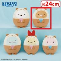 【B.とんかつ】すみっコぐらし らっこになりきり くったりぬいぐるみBIG