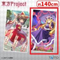 【B.八雲紫】東方Project　描き下ろしマルチクロスvol.7