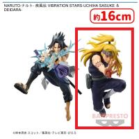 【B.デイダラ】NARUTO-ナルト- 疾風伝 VIBRATION STARS-UCHIHA SASUKE ＆ DEIDARA-
