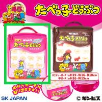 【A.バター味】たべっ子どうぶつポーチINバニティ