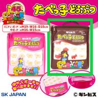 【B.チョコビスケット】たべっ子どうぶつポーチINバニティ