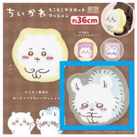 【B.モモンガ】ちいかわ もこもこダイカットクッション