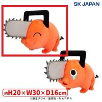 【A.にっこり】チェンソーマンポチタBIGぬいぐるみ2