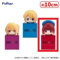 【C.有馬かな】【推しの子】 ひっかけフィギュア
