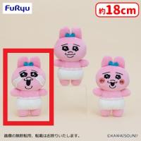 【B.泣き顔】おぱんちゅうさぎ 表情いろいろぬいぐるみ