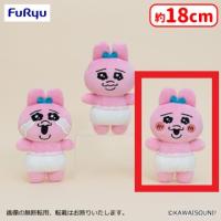 【C.にっこり】おぱんちゅうさぎ 表情いろいろぬいぐるみ