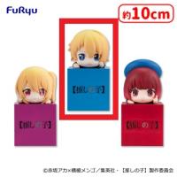 【A.アクア】【推しの子】 ひっかけフィギュア