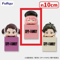 【A.アーニャ・フォージャー】SPY×FAMILY ひっかけフィギュアーアーニャ・ベッキー・ダミアンー
