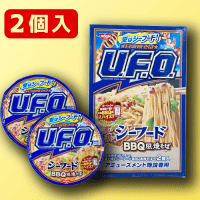 日清UFO濃い濃いシーフードBBQ風焼そば2PBOX　※賞味期限：2024/01/11
