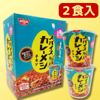 スパイスカレーメシチキンミドルBOX　※賞味期限：2023/12/28
