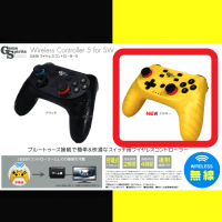 【B.イエロー】Game Spirits SW用 ワイヤレスコントローラー 5