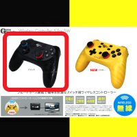 【A.ブラック】Game Spirits SW用 ワイヤレスコントローラー 5
