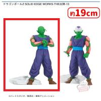 【A.ピッコロ（ターバンなし）】ドラゴンボールZ SOLID EDGE WORKS-THE出陣-13