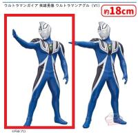 【A.挑発】ウルトラマンガイア 英雄勇像 ウルトラマンアグル（V1）