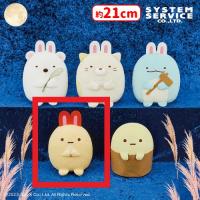 【D.えびふらいのしっぽ】すみっコぐらし お月見ころっとぬいぐるみ