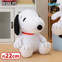 【A.スヌーピー】SNOOPY™　Mぬいぐるみ“スヌーピー＆オラフ”