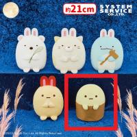 【E.たぴおか】すみっコぐらし お月見ころっとぬいぐるみ