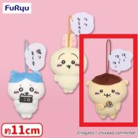 【C.くりまんじゅう】ちいかわ セリフ付きマスコット４