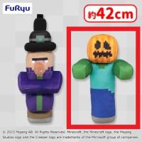【B.ゾンビ】マインクラフト ハロウィンデザインBIGぬいぐるみ