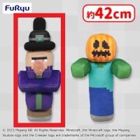 【A.ウィッチ】 マインクラフト ハロウィンデザインBIGぬいぐるみ