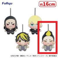 【D.半間修二】東京リベンジャーズ ちょぴぬい２