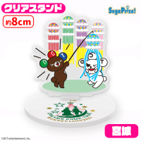 【B.宮城】＜セガUFO限定ドリカムプライズ＞DREAMS COME TRUE WONDERLAND 2023　クリアスタンド