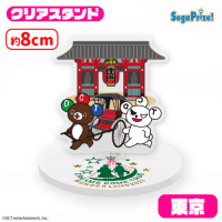 【C.東京】＜セガUFO限定ドリカムプライズ＞DREAMS COME TRUE WONDERLAND 2023　クリアスタンド