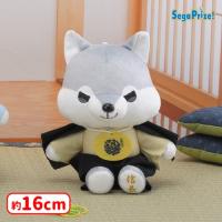 【B.織田信長】ANIMAL COORDY　ぬいぐるみ 家康＆信長＆秀吉（大河ドラマ「どうする家康」ロゴライセンス商品）