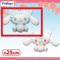 【A.シナモン】 サンリオキャラクターズ ことらねこBIGぬいぐるみ〜シナモン・みるく〜