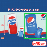 【A.青】Pepsi　‐ペプシ‐　ドリンククッション