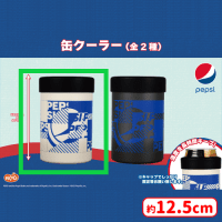 【A.白】Pepsi　‐ペプシ‐　缶クーラー