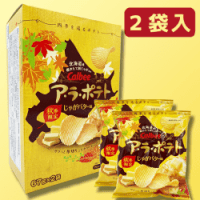 【B.じゃがバター味】AMトレジャーBOX　ア・ラ・ポテト　※賞味期限：2024/03/31