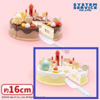 【B.ショートケーキ】すみっコぐらし ねこのきょうだいとおかし屋さん ケーキおもちゃ