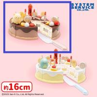 【A.チョコレートケーキ】すみっコぐらし ねこのきょうだいとおかし屋さん ケーキおもちゃ