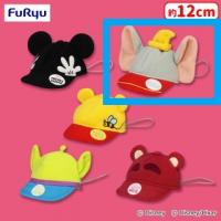 【C.ダンボ】ディズニー＆ピクサーキャラクター 【FDM】ぷちっとクローゼット ぷちキャップ