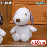 【A.スヌーピー】SNOOPY™　マスコット　チェックスタイル