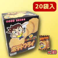 【A.カルビ焼の味】ポテトフライ3種アソート　※賞味期限：2024/03/16