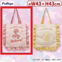 【A.さくらちゃんピンク】カードキャプターさくら25 フリルトートバッグ